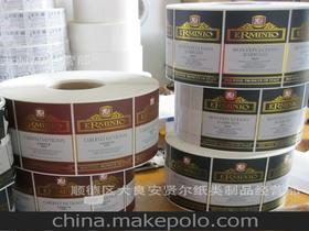 葡萄酒防偽標供應商,價格,葡萄酒防偽標批發市場 