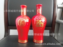 玻璃噴涂酒瓶_玻璃噴涂酒瓶批發(fā)_玻璃噴涂酒瓶供應(yīng)_阿里巴巴