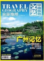 國內(nèi)旅游地理廣告價(jià)格與代理策略全解析